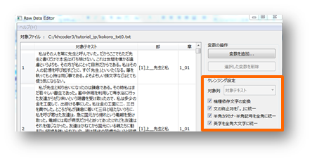 kinou2.png